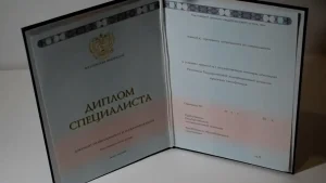 Купить диплом Балаковского филиала СГЮА — Балаковского филиала Саратовской государственной юридической академии в Махачкале